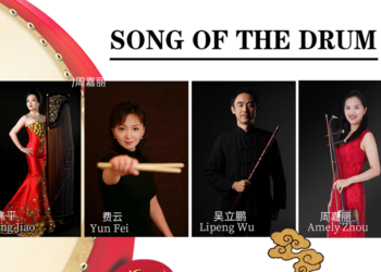 Song of the drum - Yun fei - music
