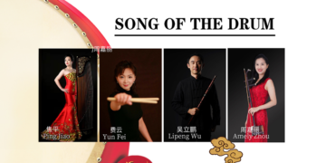 Song of the drum - Yun fei - music